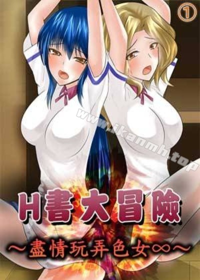 斗罗大陆 封面