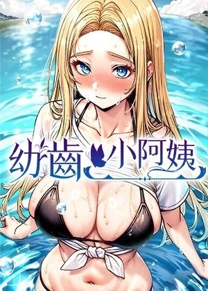 钢之炼金术师 - 兄弟寻找贤者之石
